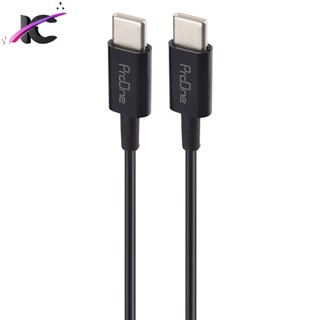 شارژر دیواری 25 وات پرووان مدل PWC501