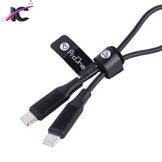 کابل تبدیل TYPE-C به TYPE-C پرووان مدل PCC136