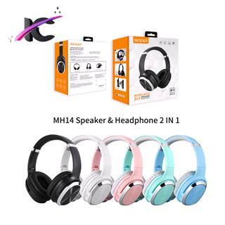 هدفون و اسپیکر مدل SODO MH14