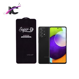 محافظ صفحه گوشی مدل Super D