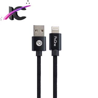 کابل شارژ proone pcc 120